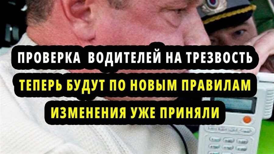 Проверка штрафов по правам водителя быстро и удобно