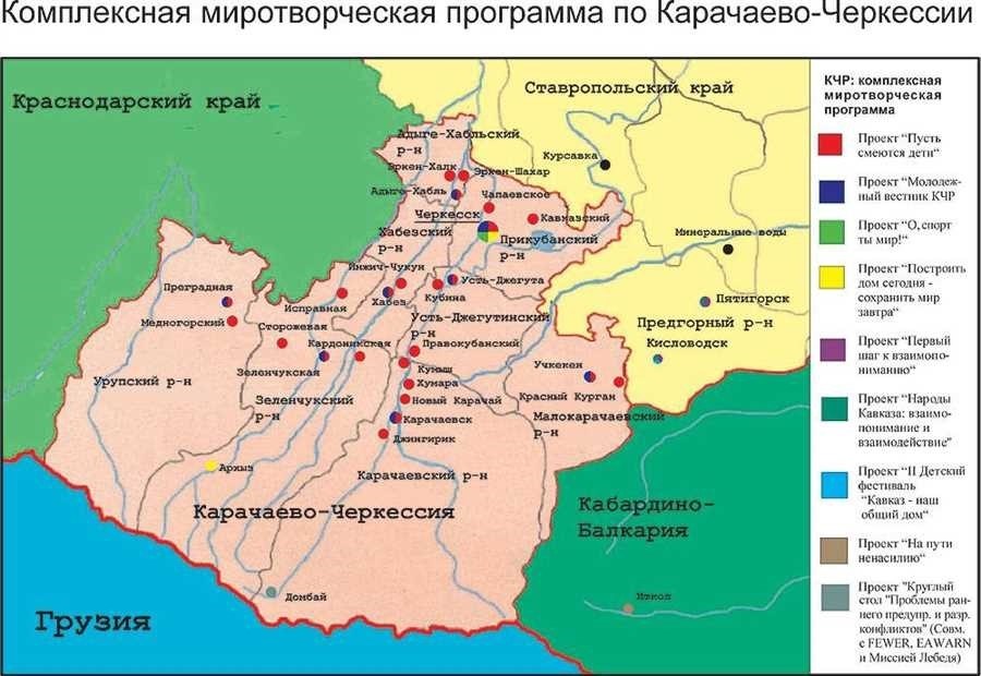 Публичная кадастровая карта карачаево-черкесской республики