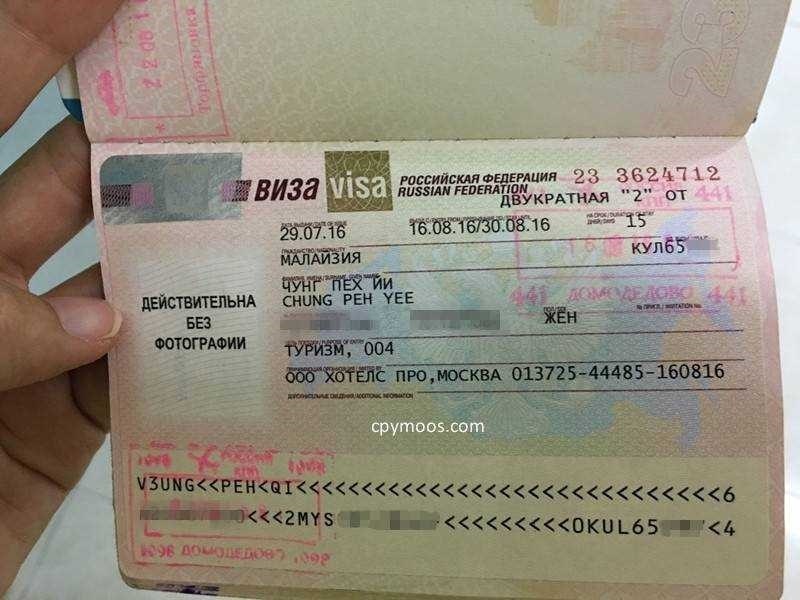 Виза в сербию для россиян требуется ли она и как оформить