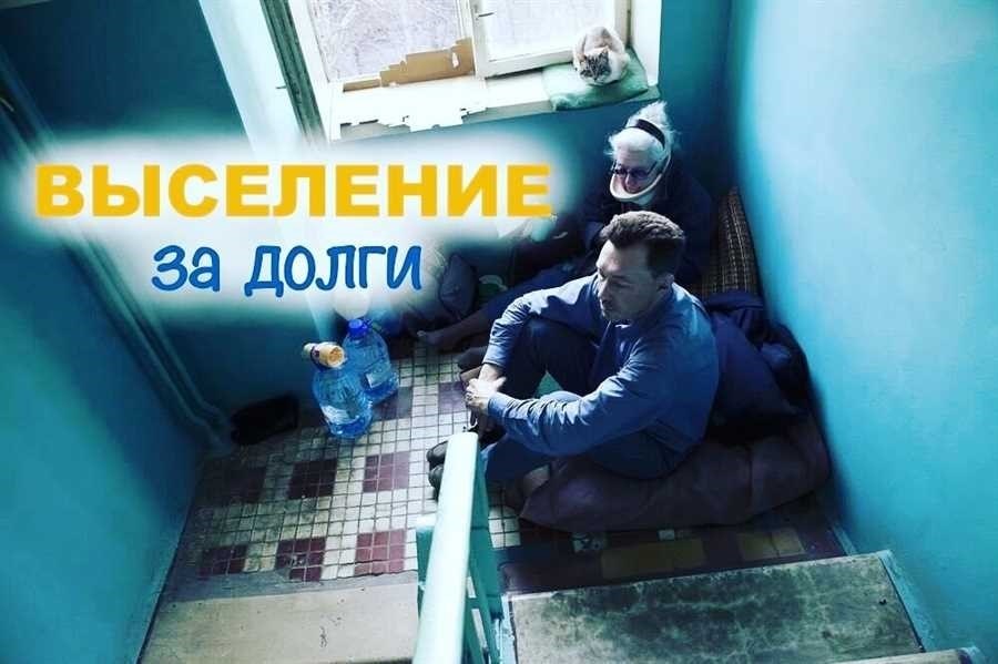 Заберет ли банк единственное жилье за долги все о возможностях и правовых аспектах